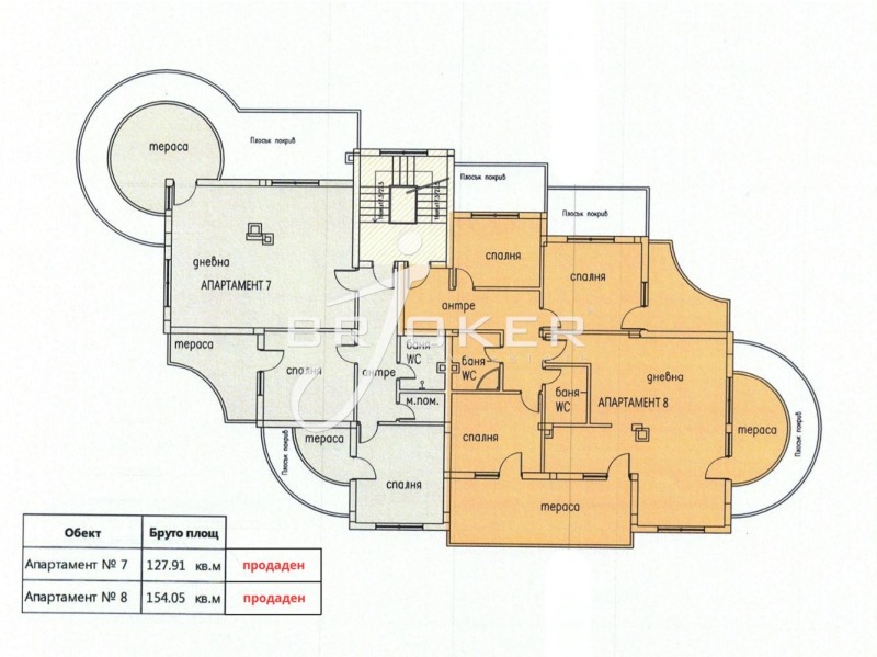 Продава 4-СТАЕН, с. Резбарци, област Кърджали, снимка 16 - Апартаменти - 52934405