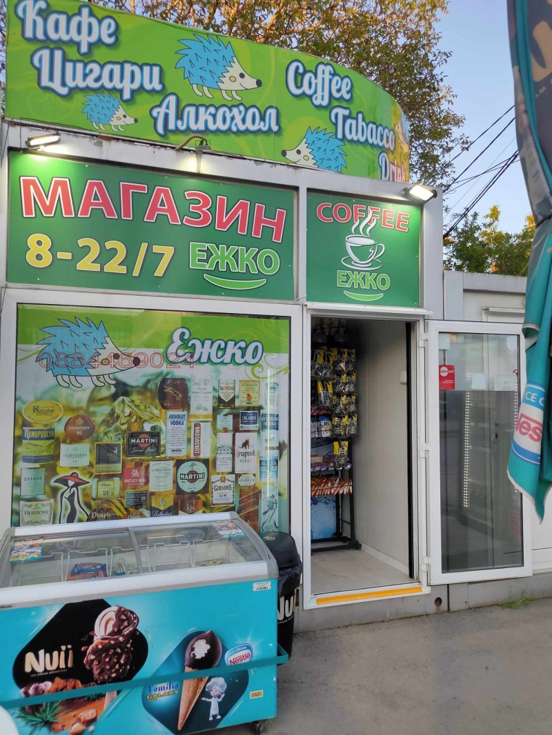 De vânzare  Magazin Sofia , Gorubliane , 20 mp | 67677867