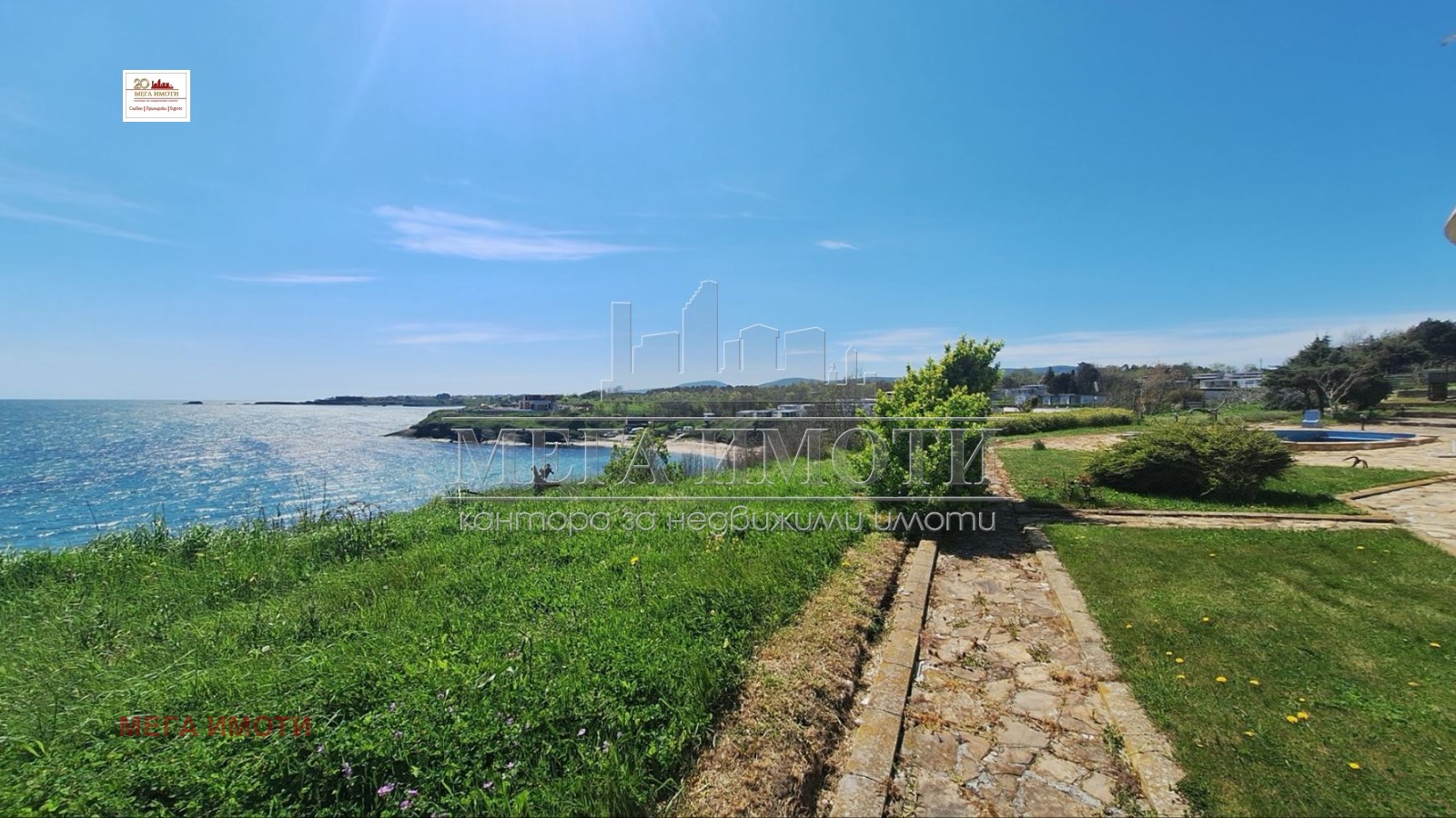 ������� 2-����� | Imot.bg � ����������� 14