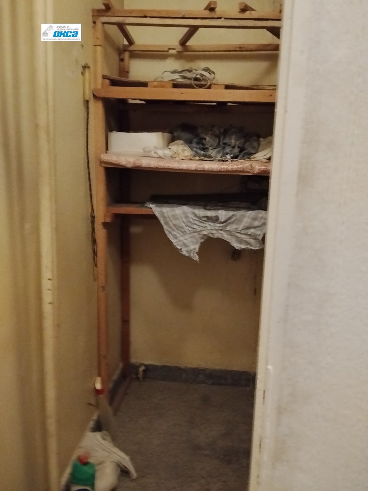 ������� 3-����� | Imot.bg � ����������� 9