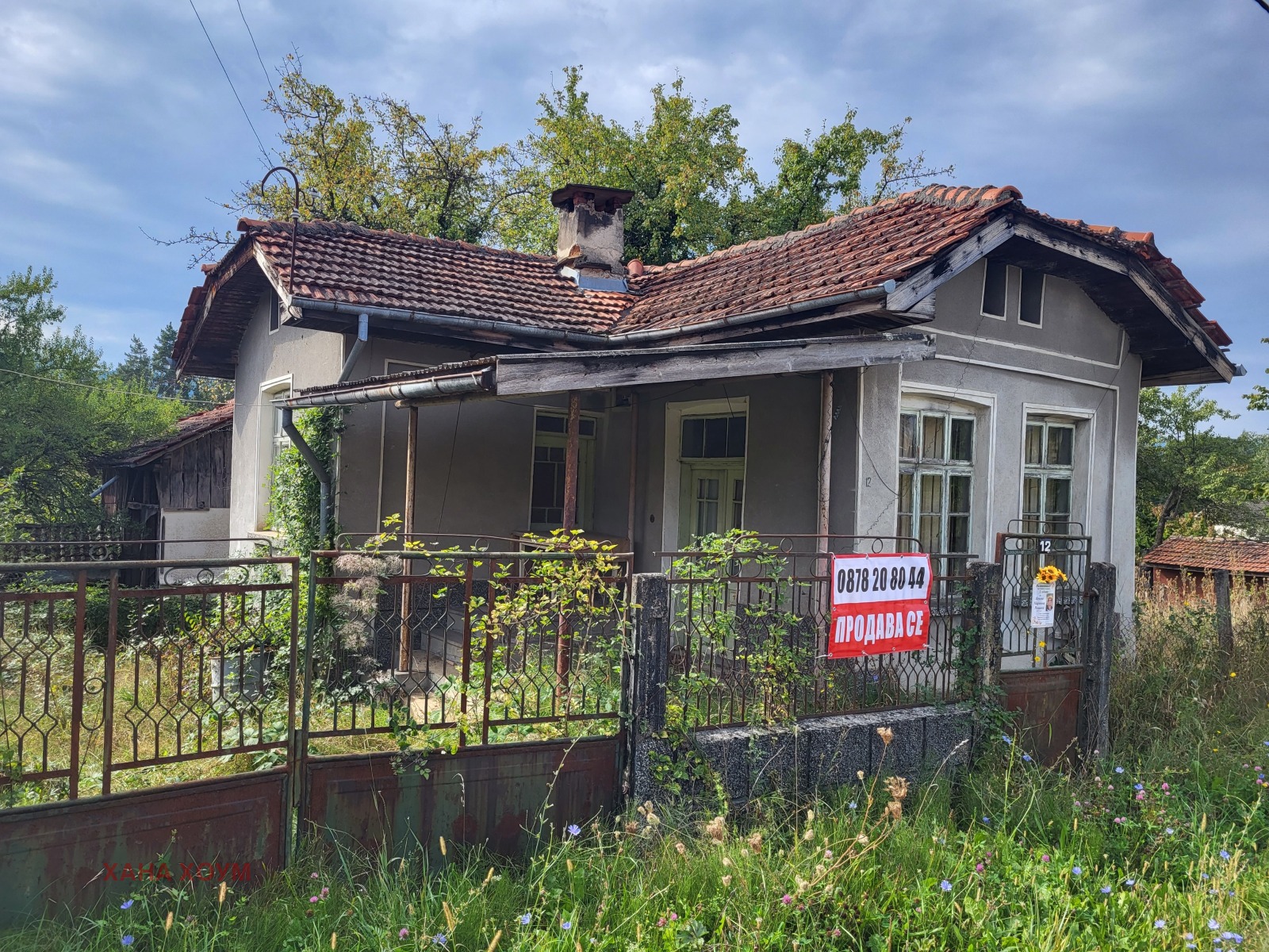 ������� ���� | Imot.bg � ����������� 2