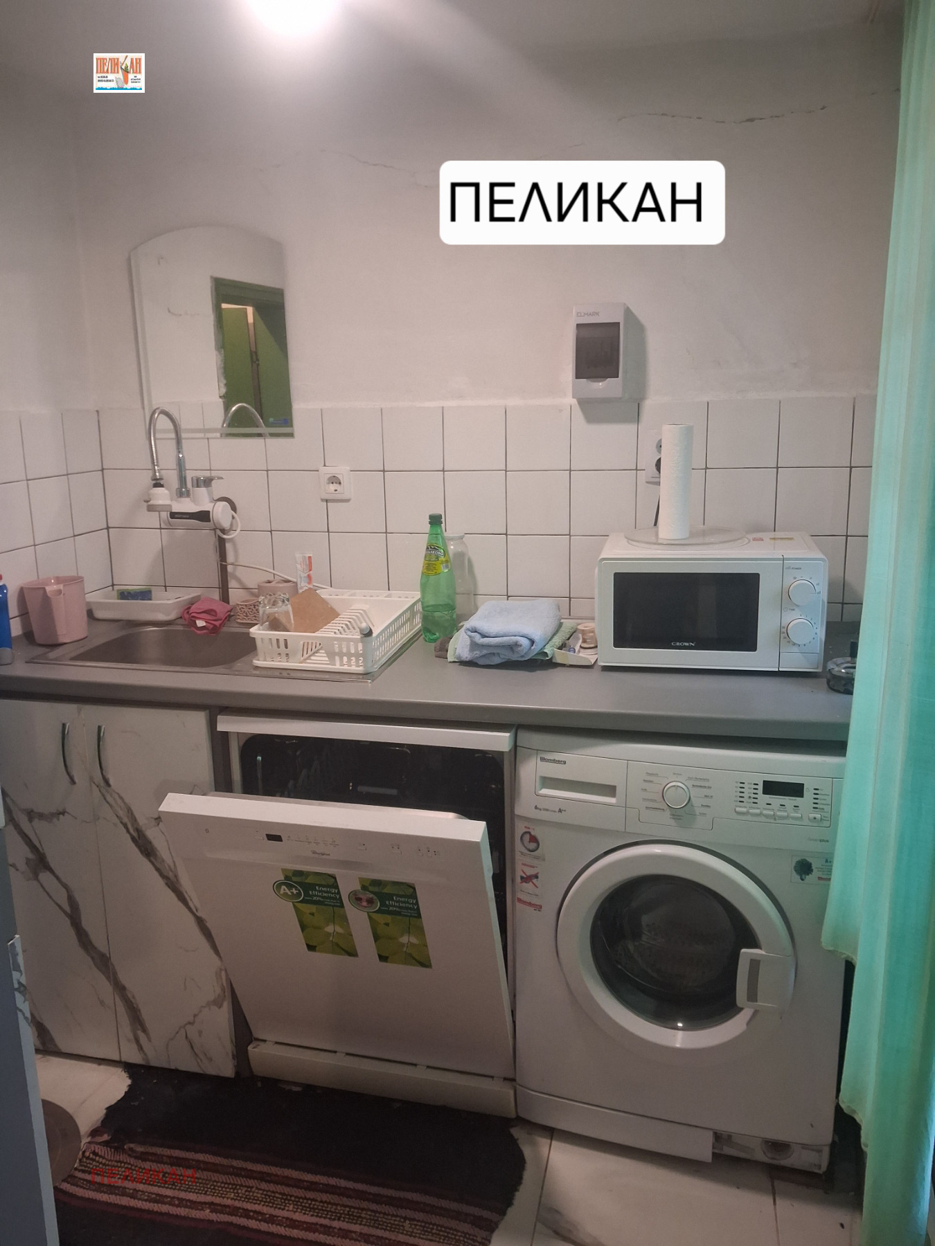 ������� ���� | Imot.bg � ����������� 5