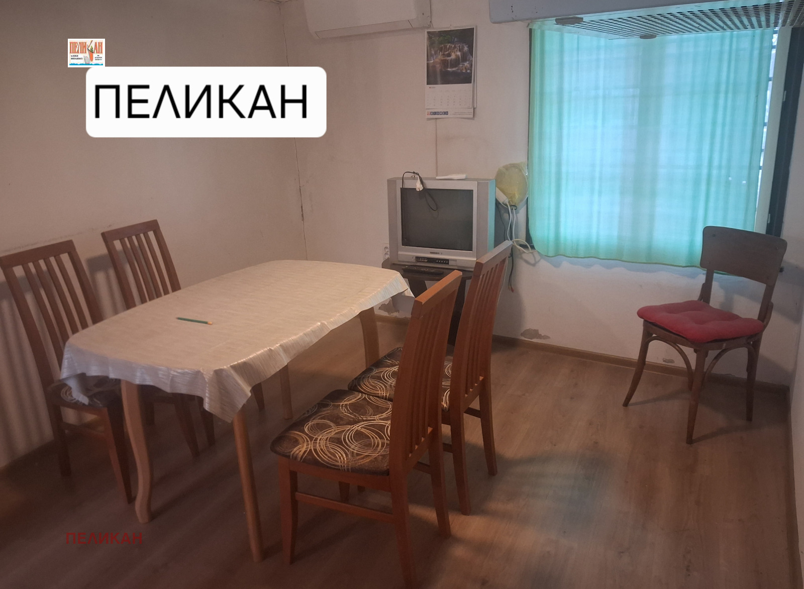 ������� ���� | Imot.bg � ����������� 4