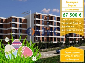 ������� 2-����� | Imot.bg � ����� ������ 1