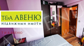 2 bedroom Strelbishte, Sofia 9