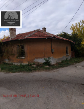 Ház Cserven breg, régió Kyustendil