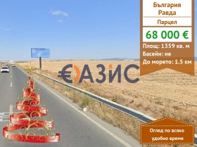 ПАРЦЕЛ, 1 359 m2