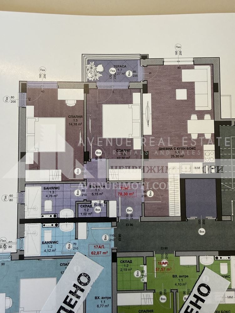 Продава 3-СТАЕН, гр. Пловдив, Кършияка, снимка 4 - Апартаменти - 53789663