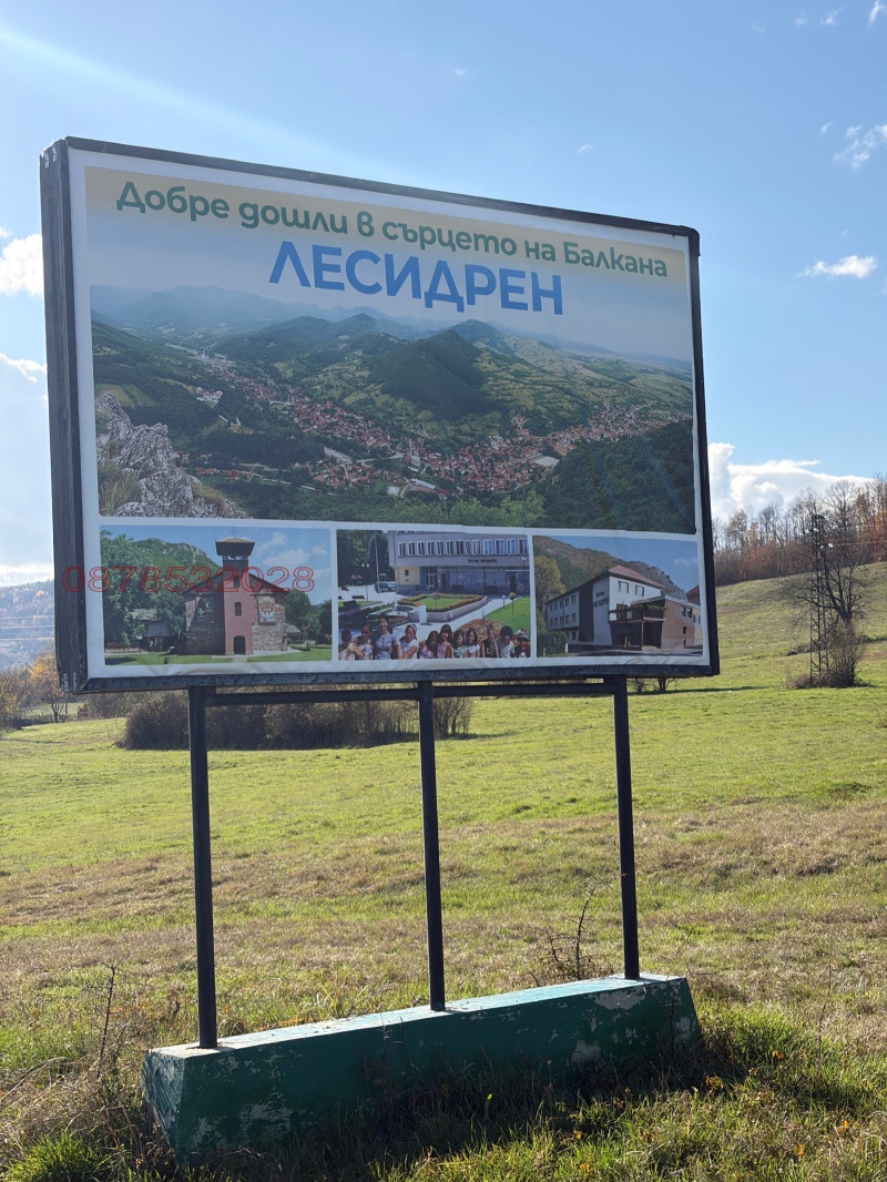 Продава КЪЩА, с. Лесидрен, област Ловеч, снимка 3 - Къщи - 52785070