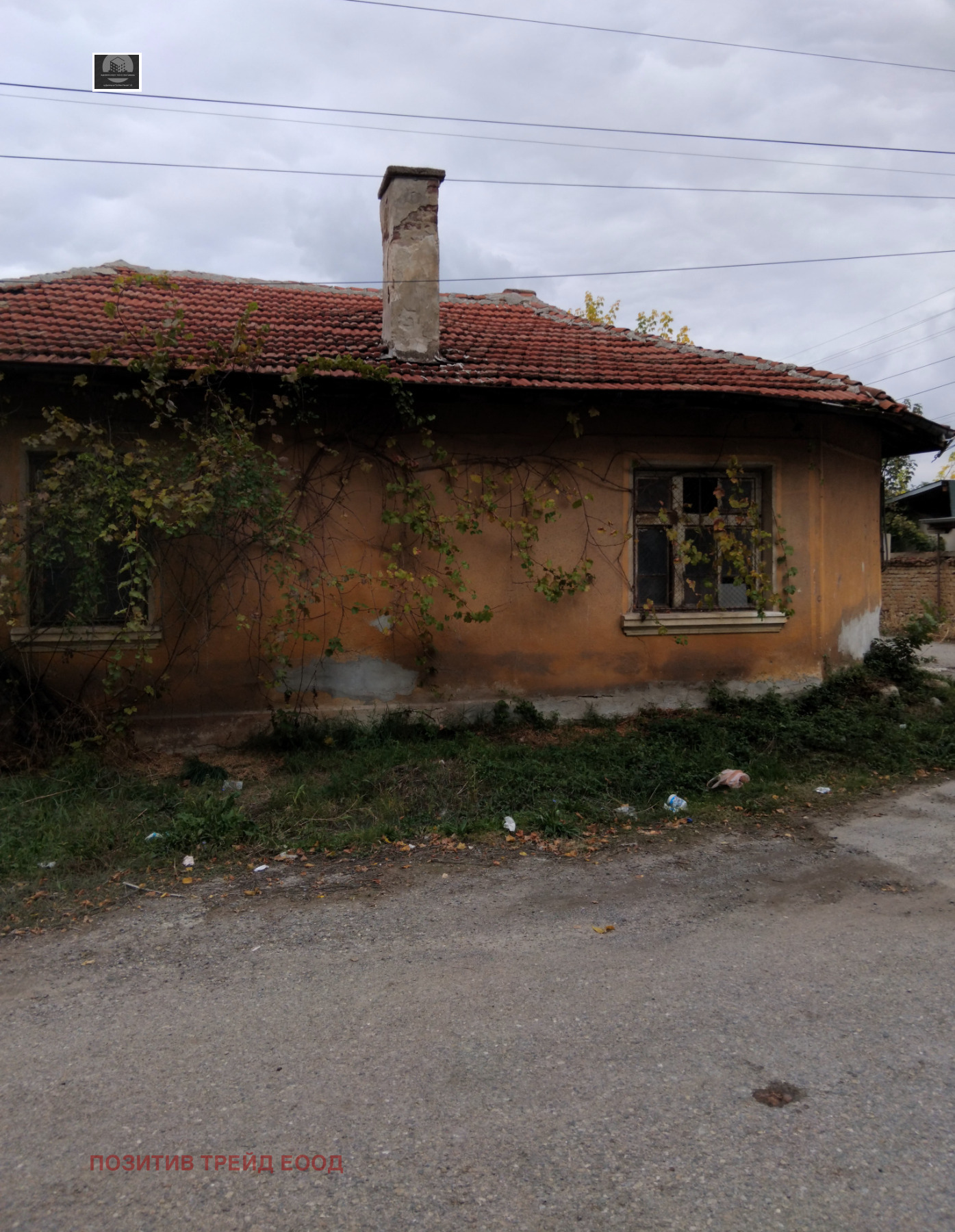 Продава КЪЩА, с. Червен брег, област Кюстендил, снимка 2 - Къщи - 52059248
