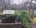 Продава КЪЩА, с. Балван, област Велико Търново, снимка 2