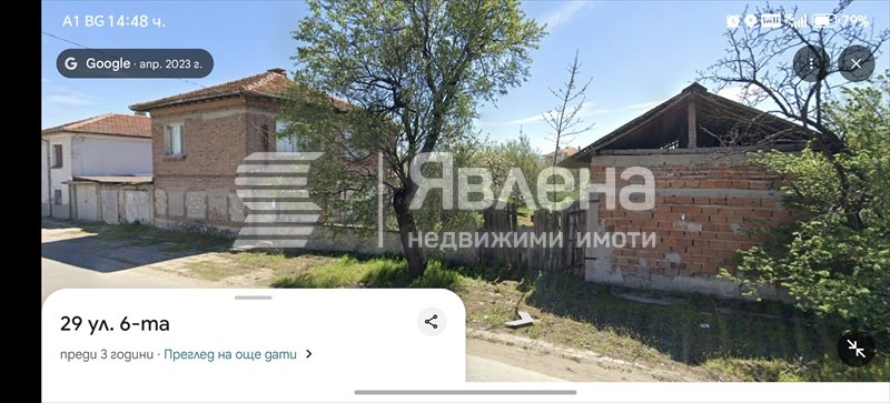 ������� ���� | Imot.bg � ����������� 3