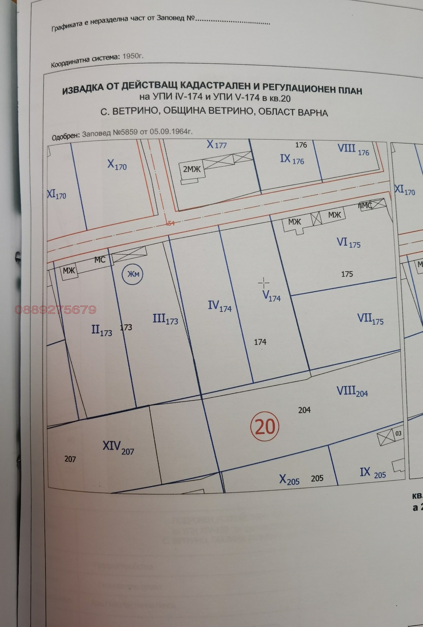������� ������ | Imot.bg � ����������� 1