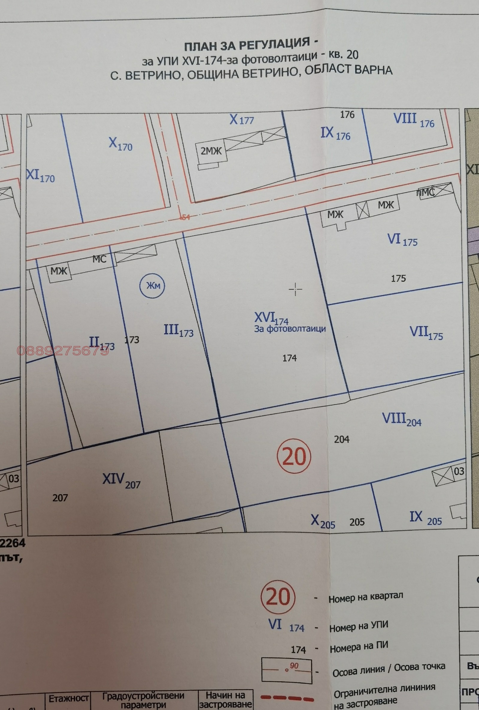 ������� ������ | Imot.bg � ����������� 3