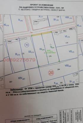 ������� ������ | Imot.bg � ����� ������ 2