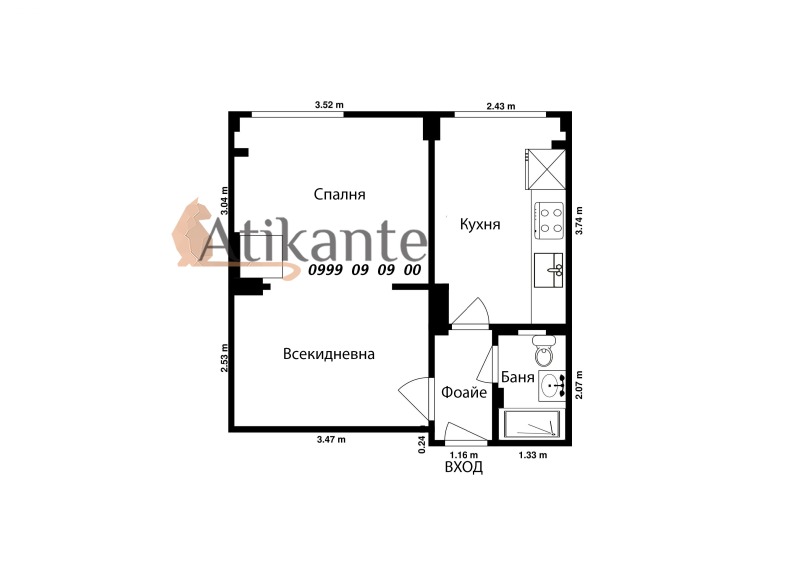 Продава  2-стаен град София , Център , 47 кв.м | 13551108 - изображение [11]