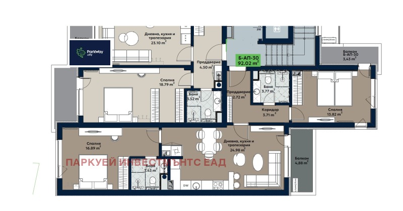 In vendita  2 camere da letto Sofia , Vitosha , 108 mq | 11245448 - Immagine [14]