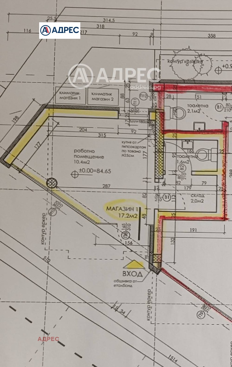 Продава  Магазин град Варна , Кайсиева градина , 21 кв.м | 46586644 - изображение [4]