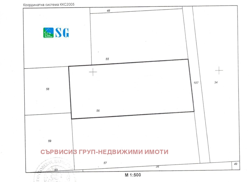 Na prodej  Spiknutí Sofia , Malaševci , 2005 m2 | 24424126