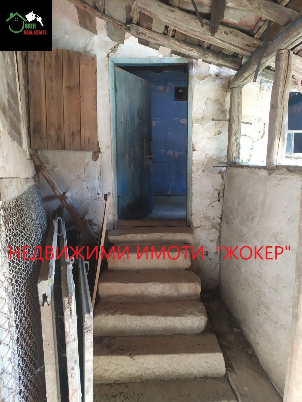 Продава КЪЩА, с. Войнежа, област Велико Търново, снимка 3 - Къщи - 55191776