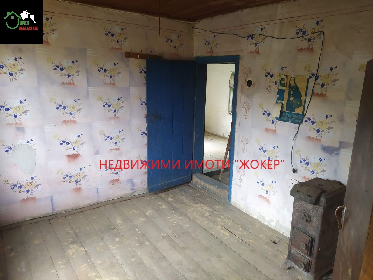 Продава КЪЩА, с. Войнежа, област Велико Търново, снимка 5 - Къщи - 55191776