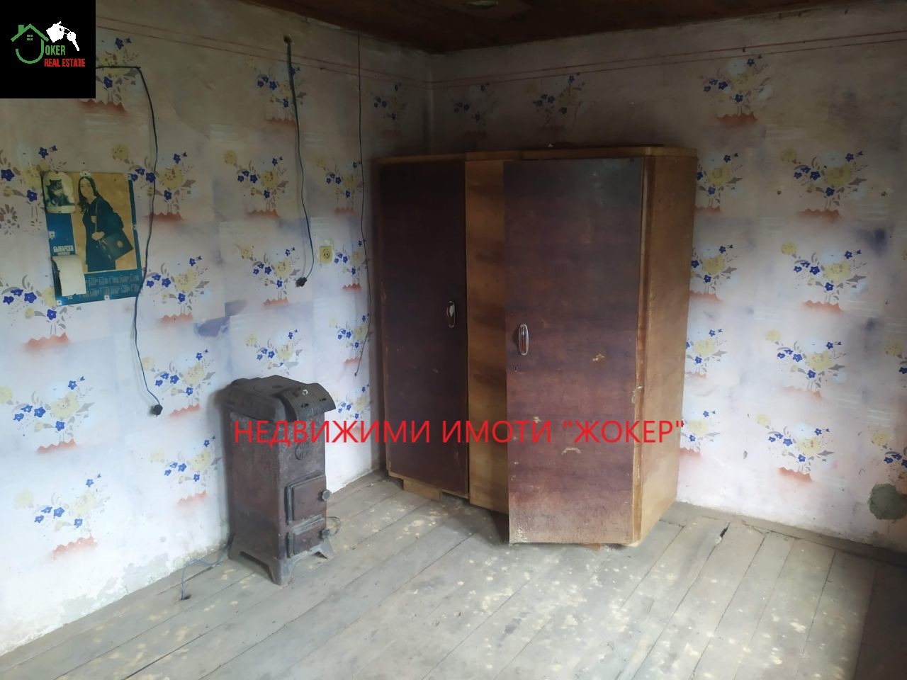 Продава КЪЩА, с. Войнежа, област Велико Търново, снимка 12 - Къщи - 55191776