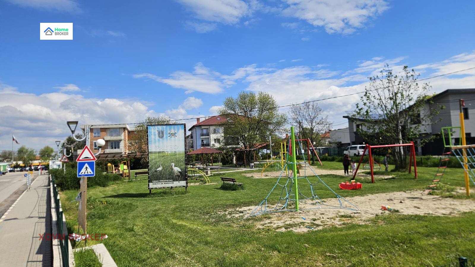 Продава ПАРЦЕЛ, с. Равно поле, област София област, снимка 15 - Парцели - 54352473