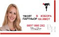 Продава  Магазин град София , Банишора , 200 кв.м | 40125938 - изображение [7]