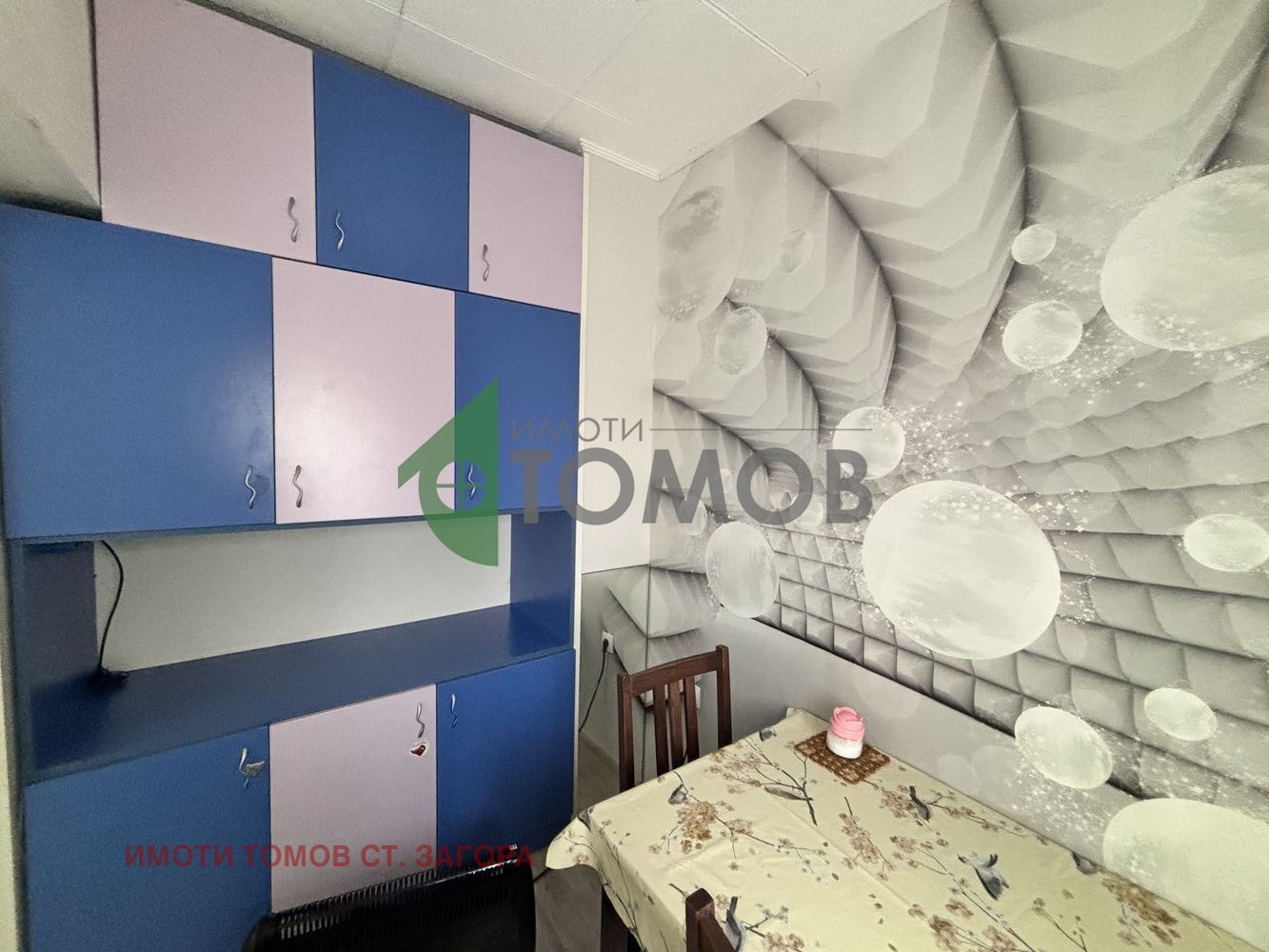 ������� 1-����� | Imot.bg � ����������� 6