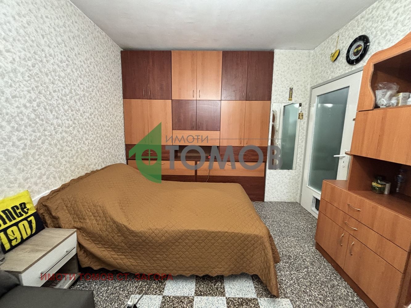 ������� 1-����� | Imot.bg � ����������� 9