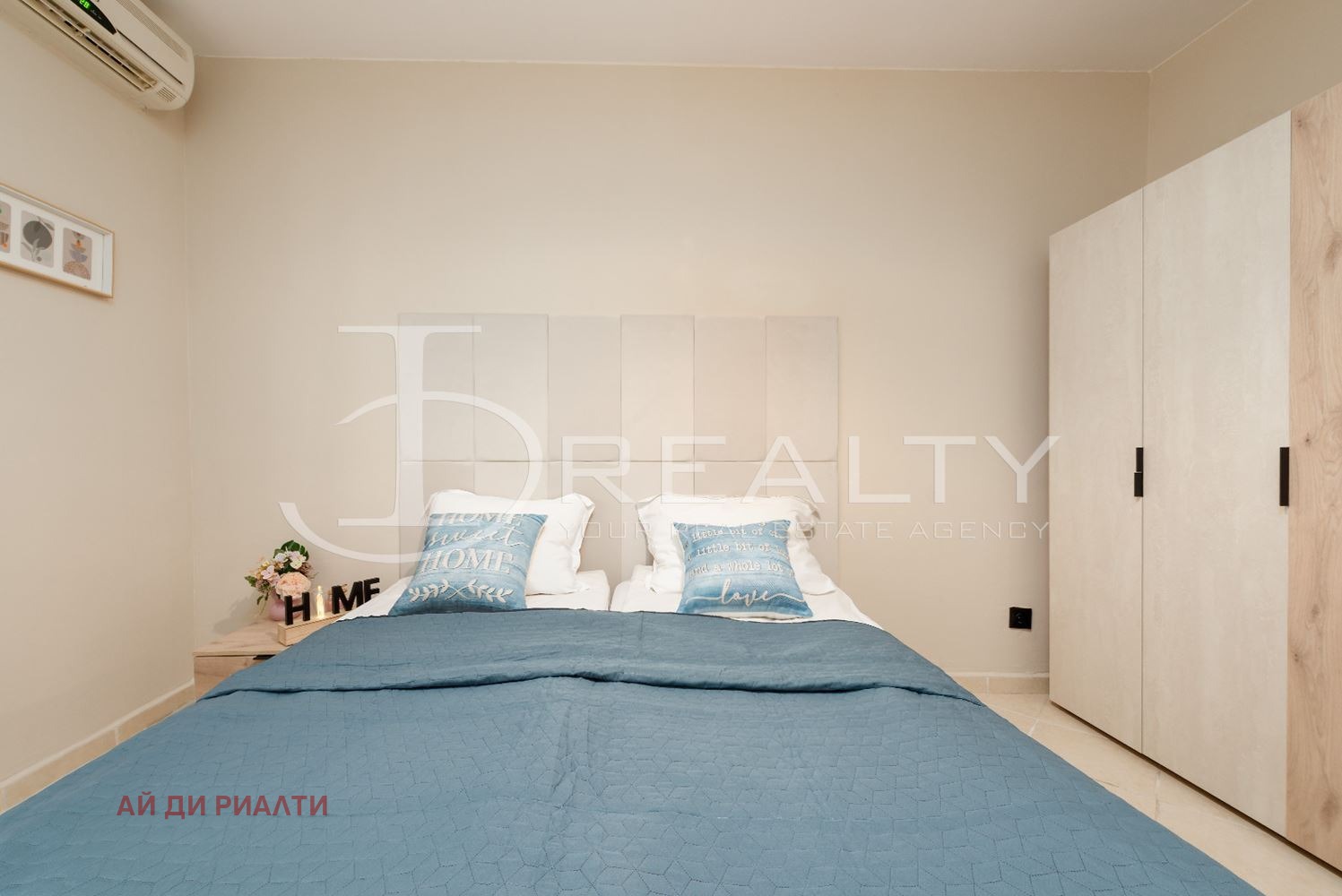 ������� 3-����� | Imot.bg � ����������� 8