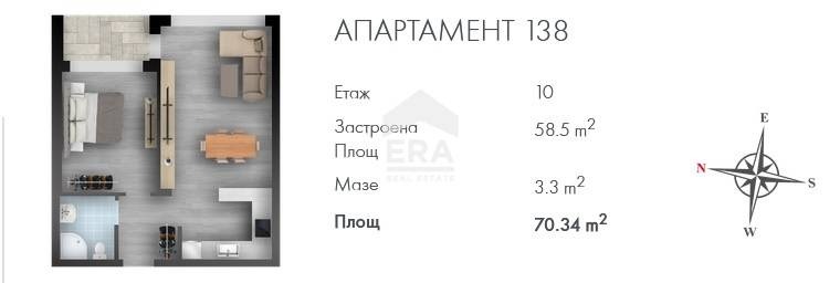 Продава 2-СТАЕН, гр. София, Люлин 2, снимка 1 - Aпартаменти - 47497838