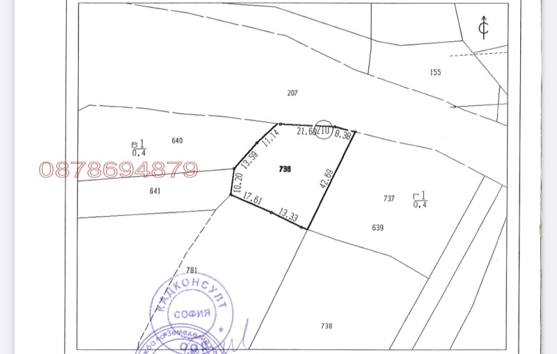 Продава ПАРЦЕЛ, гр. Девня, област Варна, снимка 2 - Парцели - 52438045