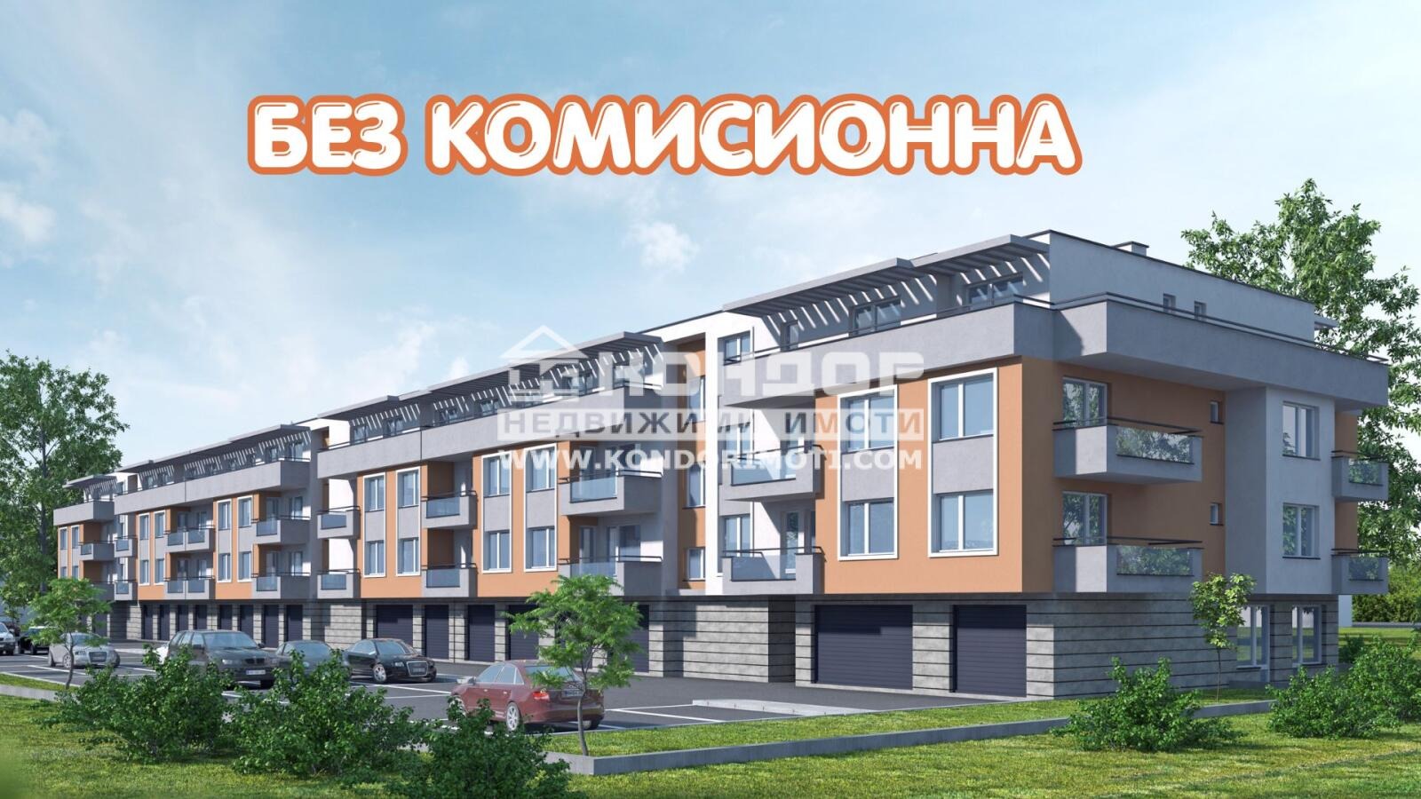 ������� 3-����� | Imot.bg � ����������� 1