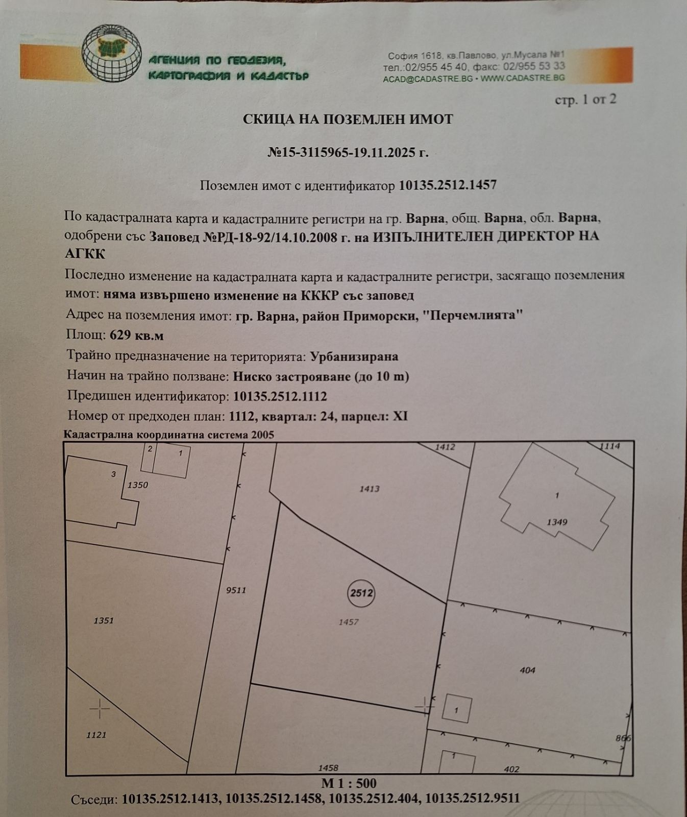 ������� ������ | Imot.bg � ����������� 4