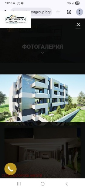  3- | Imot.bg    3