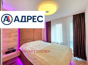 ������� 3-����� | Imot.bg � ����� ������ 6