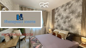 ������� 3-����� | Imot.bg � ����� ������ 4