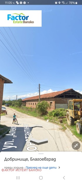 Plot Dobrinishte, region Blagoevgrad 7