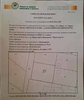 ������� ������ | Imot.bg � ����� ������ 3