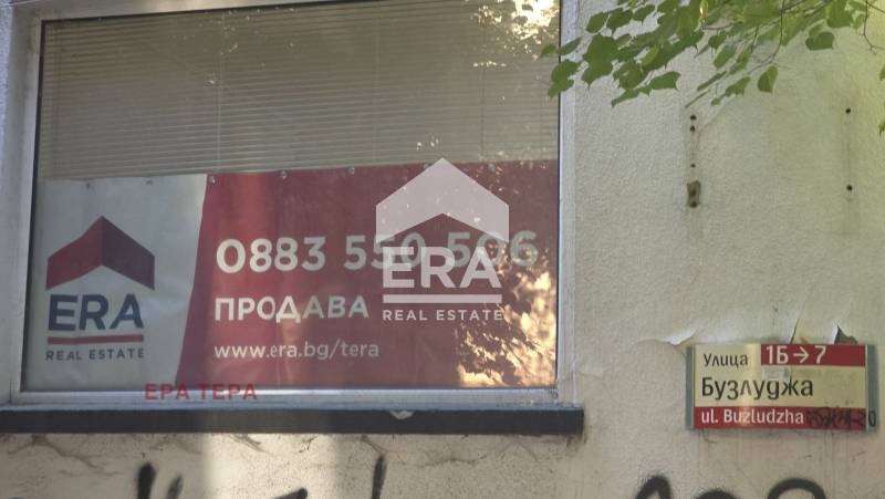 Продава  3-стаен град София , Център , 76 кв.м | 58247863 - изображение [12]