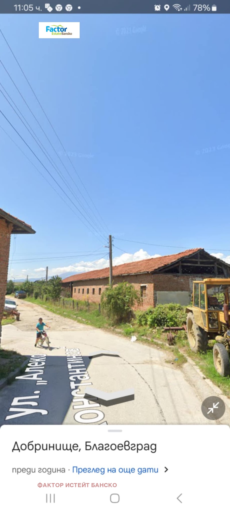 Na prodej  Spiknutí oblast Blagoevgrad , Dobrinište , 771 m2 | 62525250 - obraz [7]