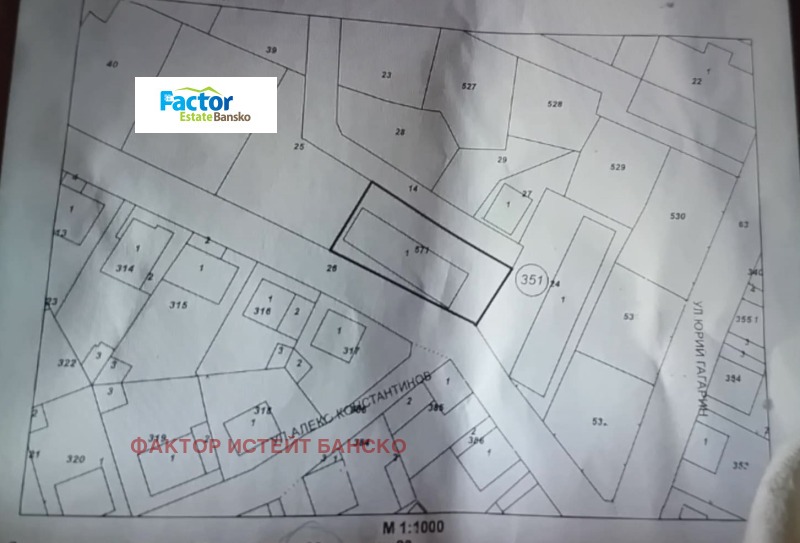 Продава  Парцел област Благоевград , гр. Добринище , 771 кв.м | 62525250 - изображение [8]