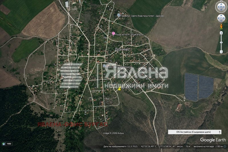 Продава ПАРЦЕЛ, с. Драчево, област Бургас, снимка 4 - Парцели - 55226048