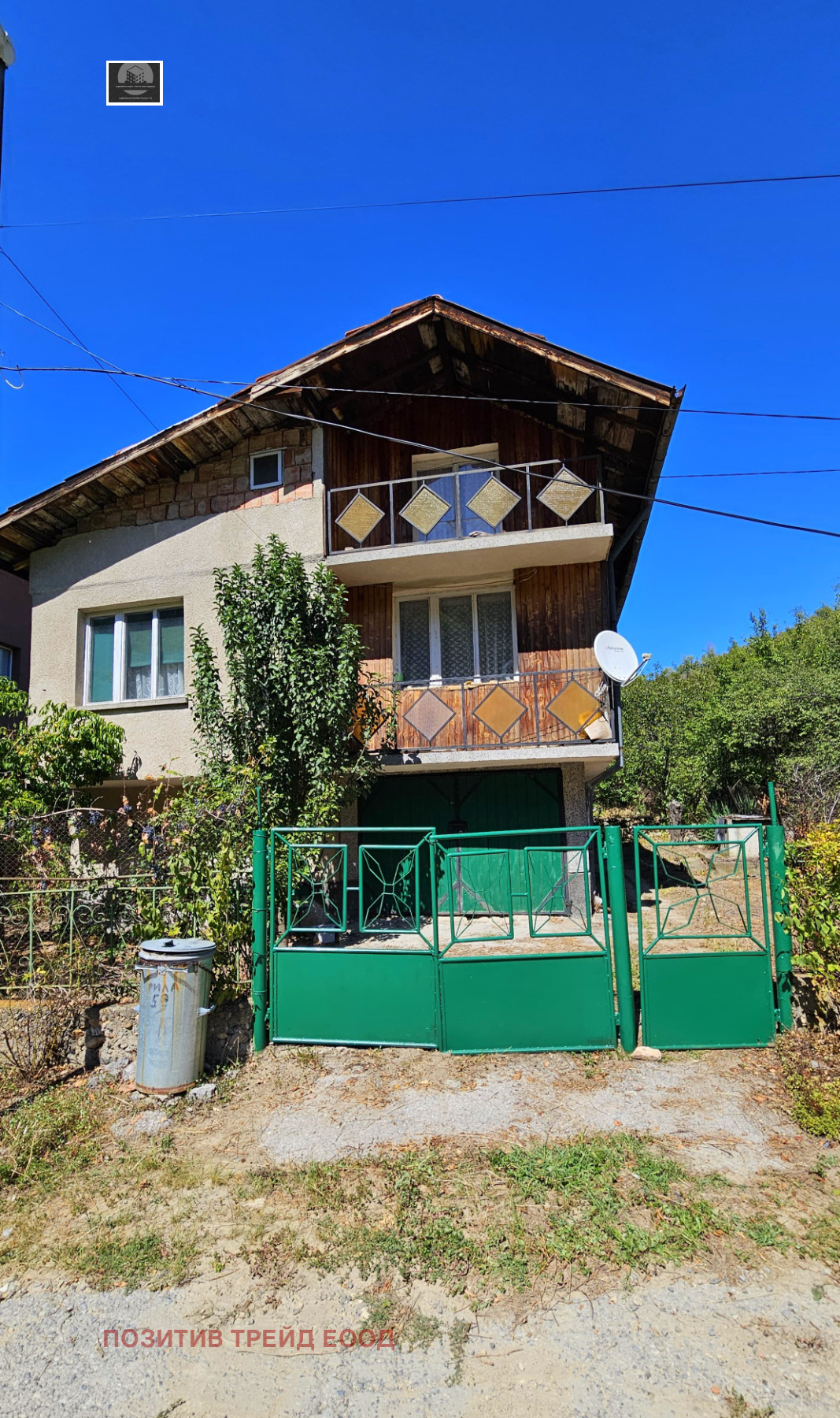 Продава КЪЩА, с. Усойка, област Кюстендил