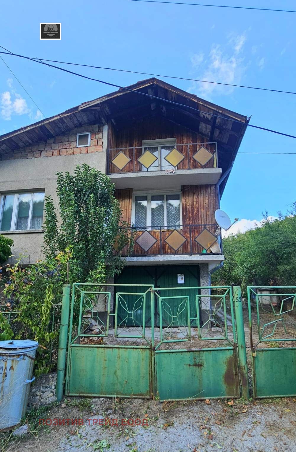 Продава КЪЩА, с. Усойка, област Кюстендил