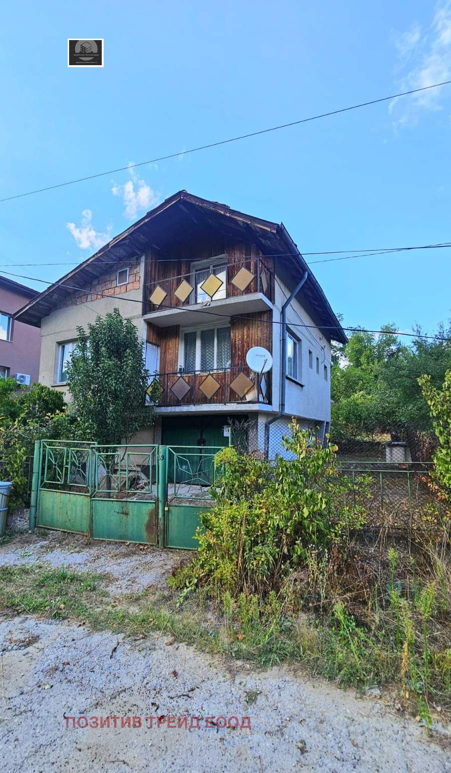 Продава КЪЩА, с. Усойка, област Кюстендил, снимка 2 - Къщи - 55891800