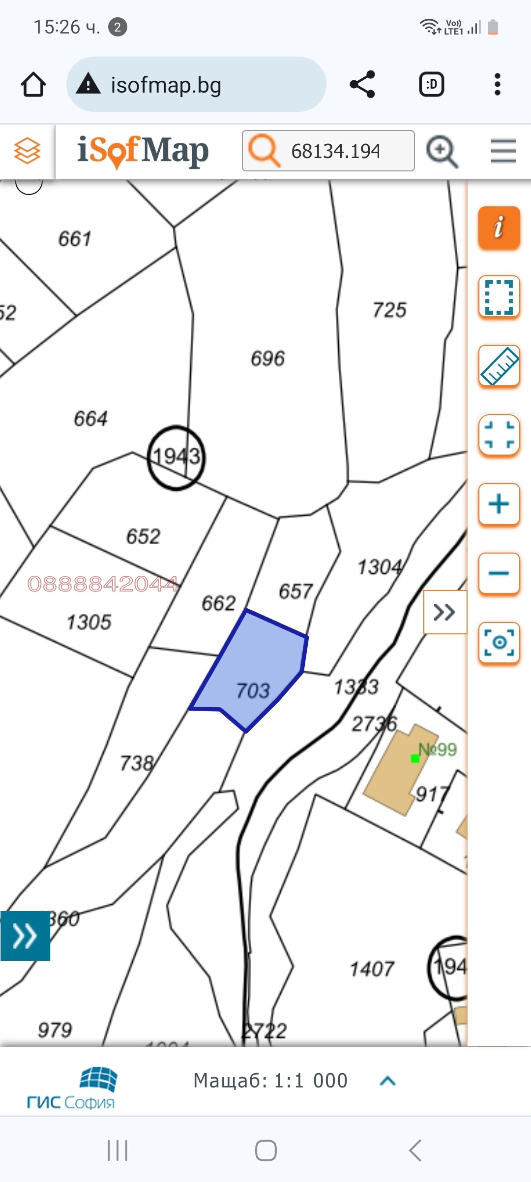 Продава ПАРЦЕЛ, гр. София, Бояна