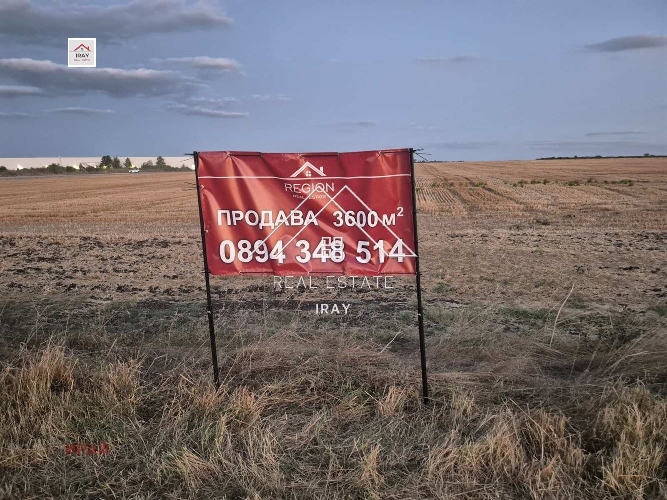 Продава ПАРЦЕЛ, гр. Бургас, Ветрен