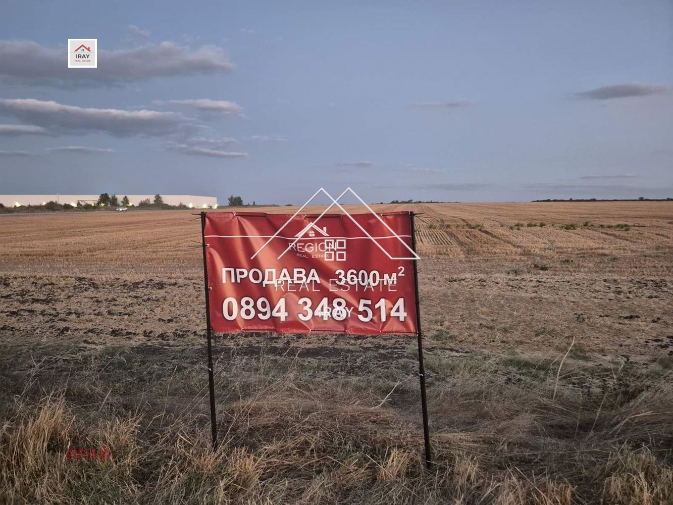 Продава ПАРЦЕЛ, гр. Бургас, Ветрен, снимка 3 - Парцели - 54660950
